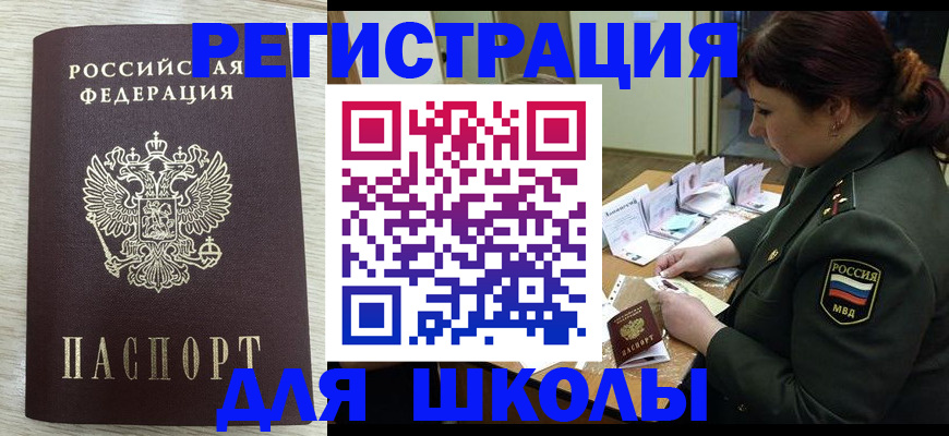 пропишу в квартире в Зее