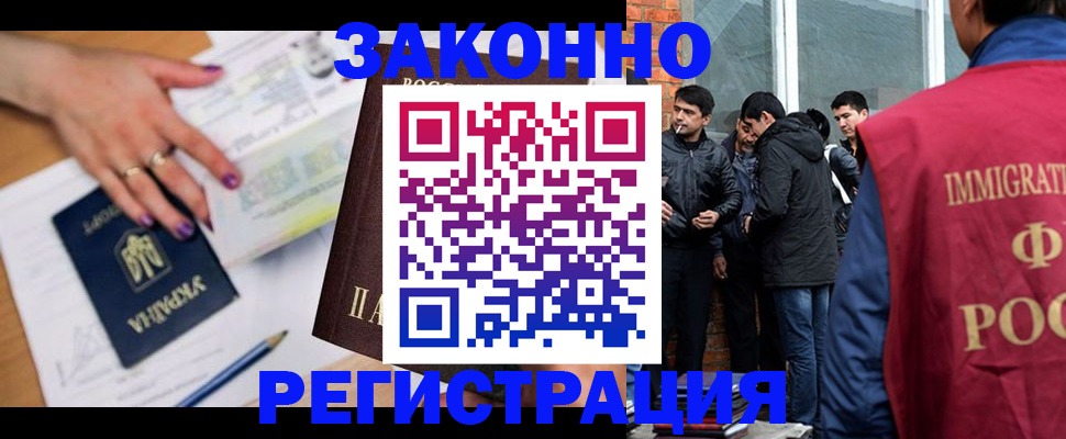 пропишу в квартире в Зее